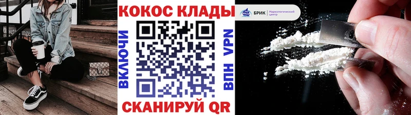 Купить закладку АМФ  Марихуана  Cocaine  МЕФ  МДМА  ГАШ  Знаменск