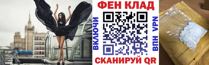 Купить закладки  Знаменск  АМФЕТАМИН Розовый 