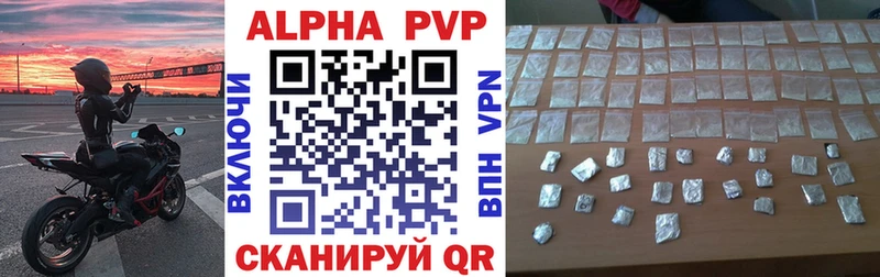 A PVP СК  Купить где  Знаменск 