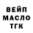 ТГК жижа Kris Nov