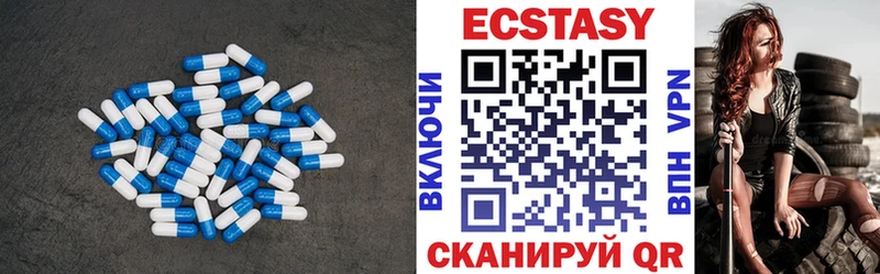 Ecstasy MDMA  Купить закладки  Знаменск 