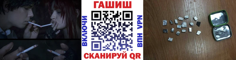 ГАШИШ хэш  Купить закладки  Знаменск 