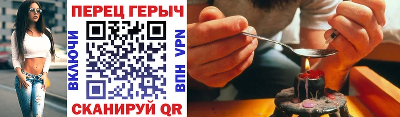 Купить где  Знаменск  Героин герыч 