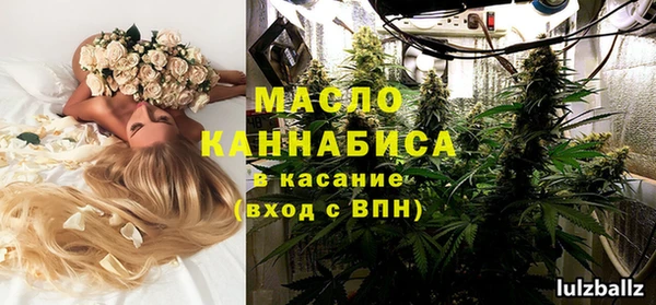 бутик Гусиноозёрск