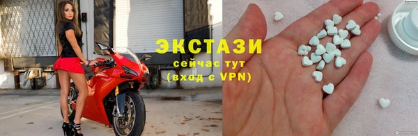 бутик Гусиноозёрск