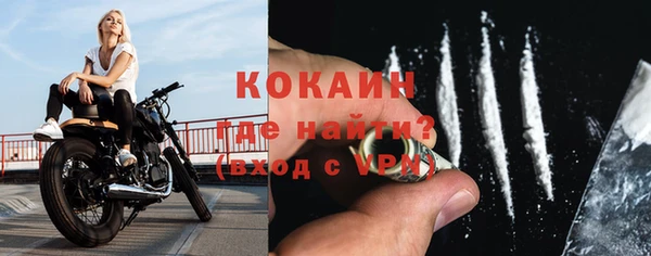 бутик Гусиноозёрск