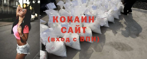 бутик Гусиноозёрск