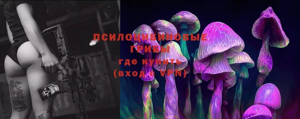 бутик Гусиноозёрск