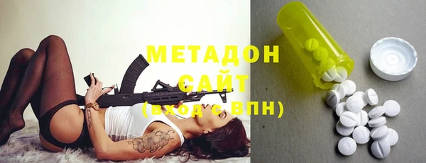 бутик Гусиноозёрск