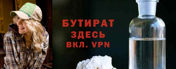 эйфоретик Гусев