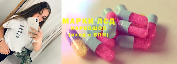 бутик Гусиноозёрск