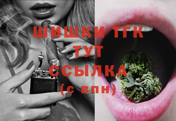 бутик Гусиноозёрск