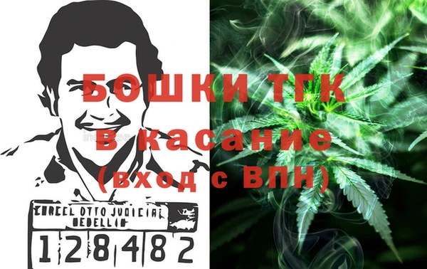 бутик Гусиноозёрск