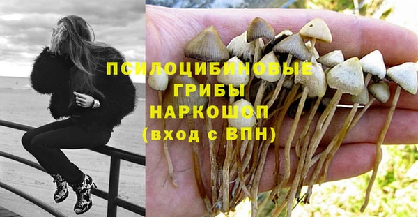бутик Гусиноозёрск