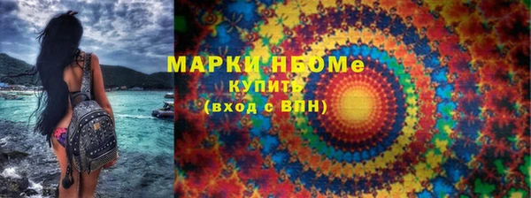 бутик Гусиноозёрск