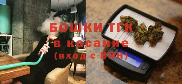 бутик Гусиноозёрск