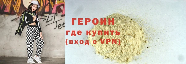 твердый Гусь-Хрустальный