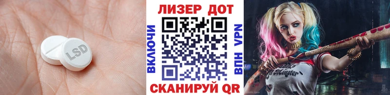 LSD-25 экстази кислота  Купить где  Знаменск 