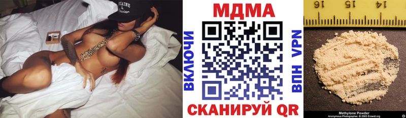 Купить  Знаменск  MDMA VHQ 