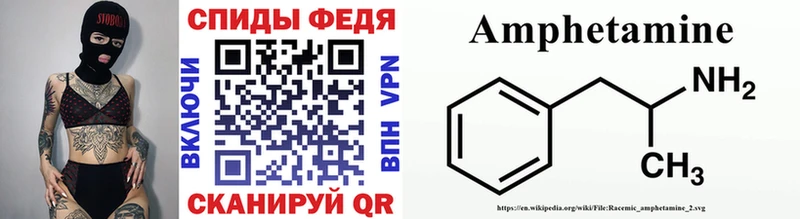 Метамфетамин винт  Купить закладки  Знаменск 