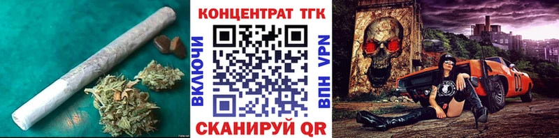 ТГК Wax  Купить где  Знаменск 